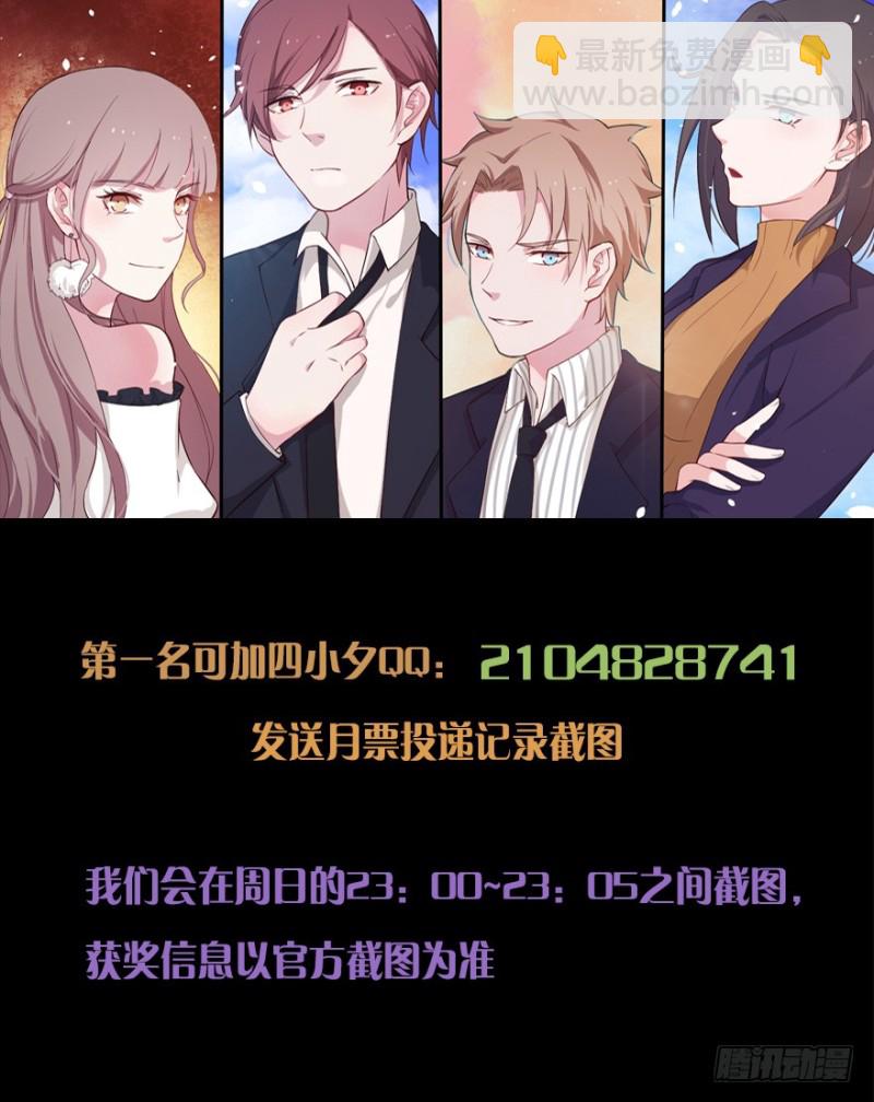 110傲世危机（三）-第84话