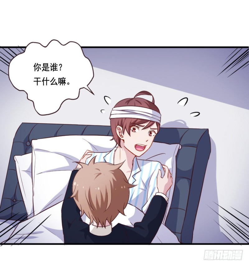 112傲世危机（五）-第86话