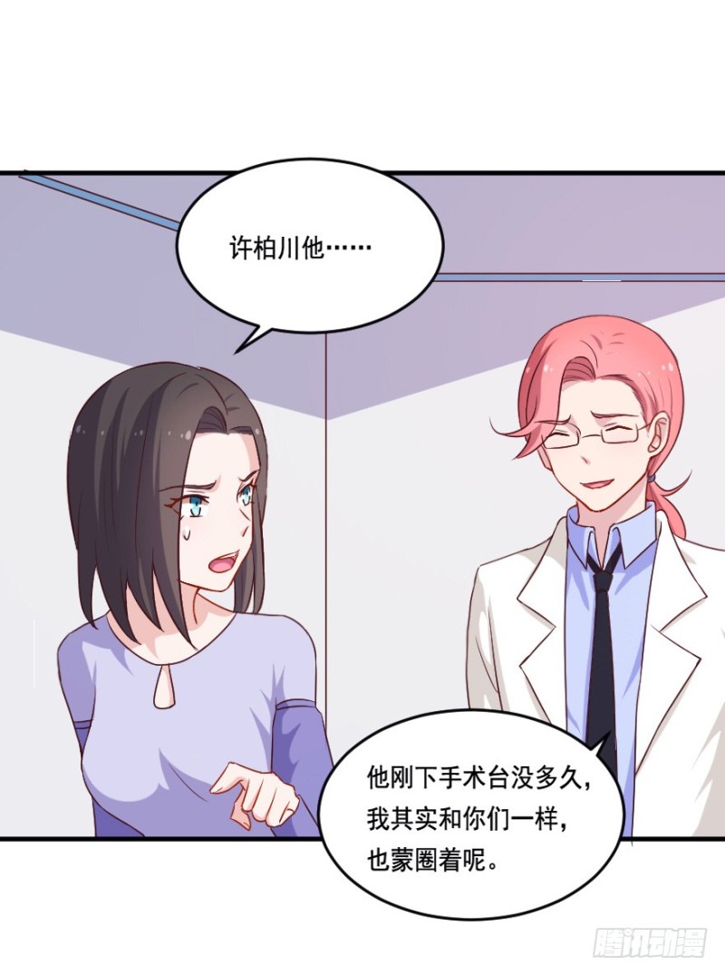 112傲世危机（五）-第86话