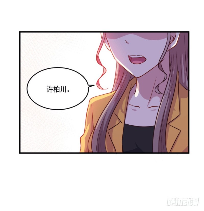 112傲世危机（五）-第86话