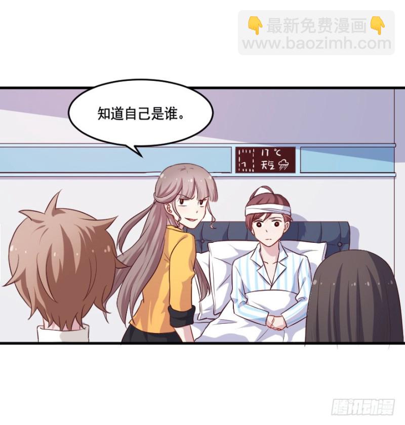 112傲世危机（五）-第86话