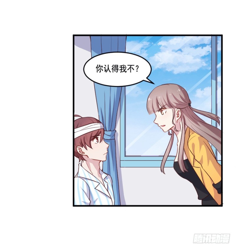 112傲世危机（五）-第86话