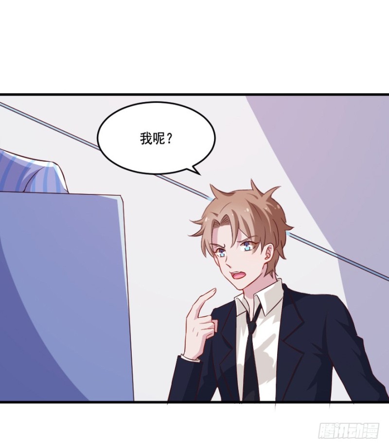 112傲世危机（五）-第86话