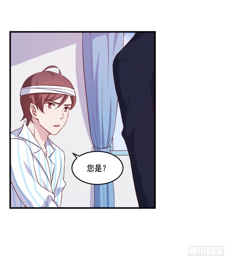 112傲世危机（五）-第86话