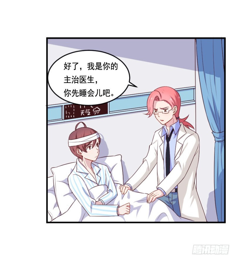 112傲世危机（五）-第86话