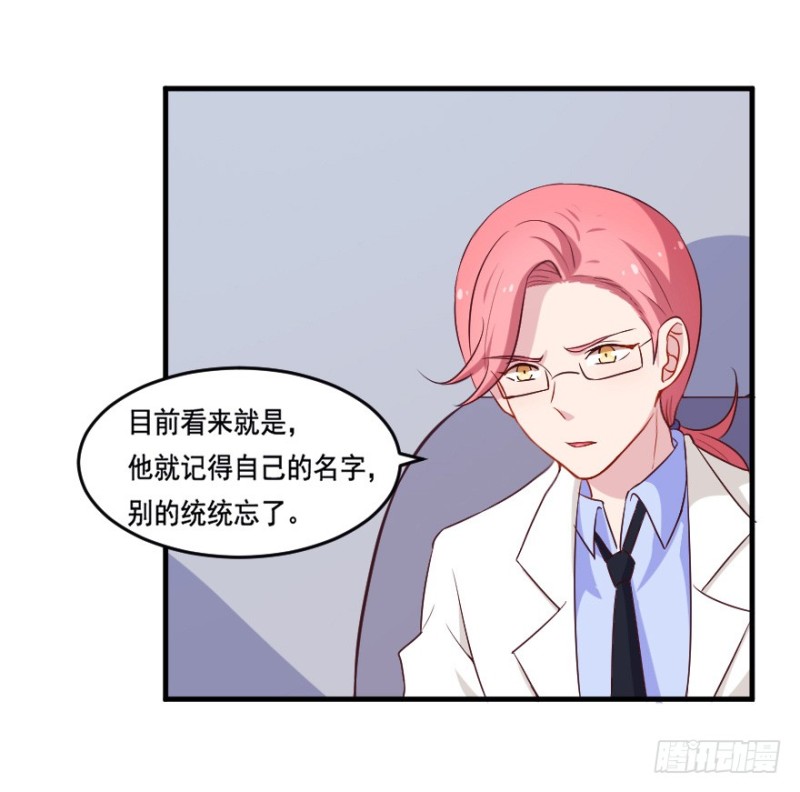 112傲世危机（五）-第86话