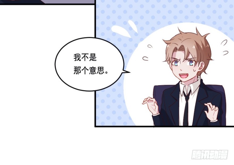 112傲世危机（五）-第86话