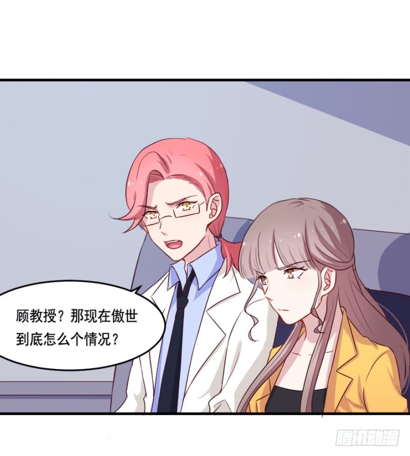 112傲世危机（五）-第86话