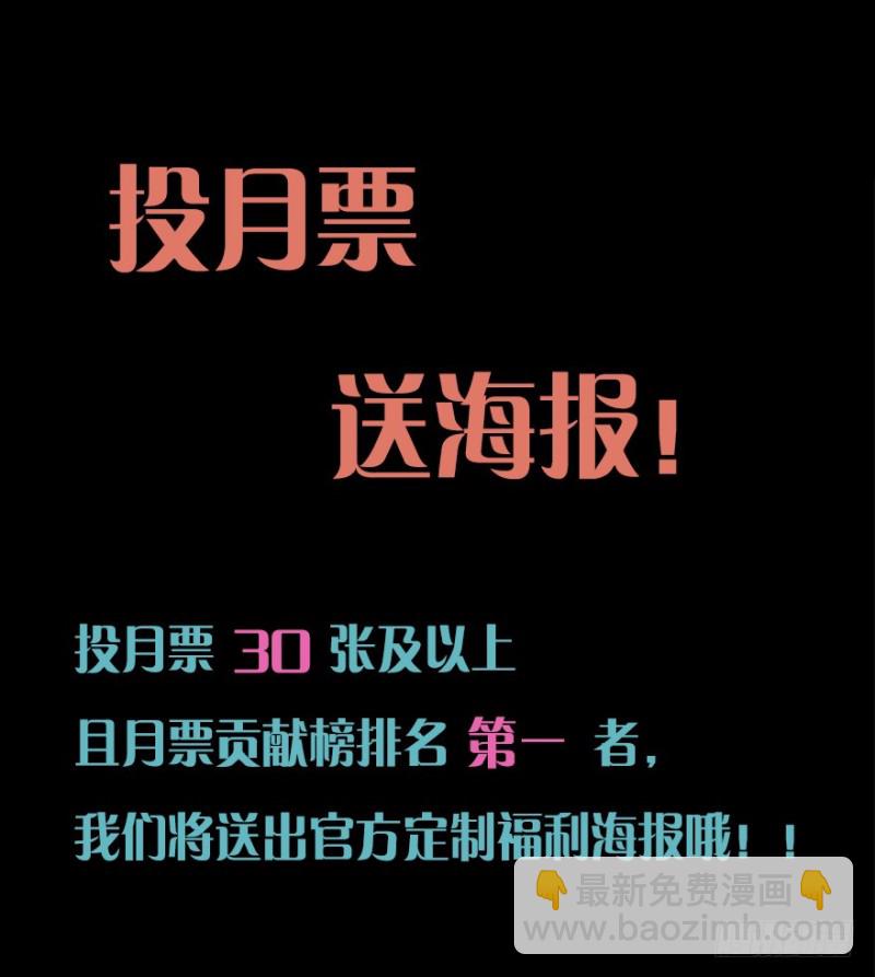 112傲世危机（五）-第86话