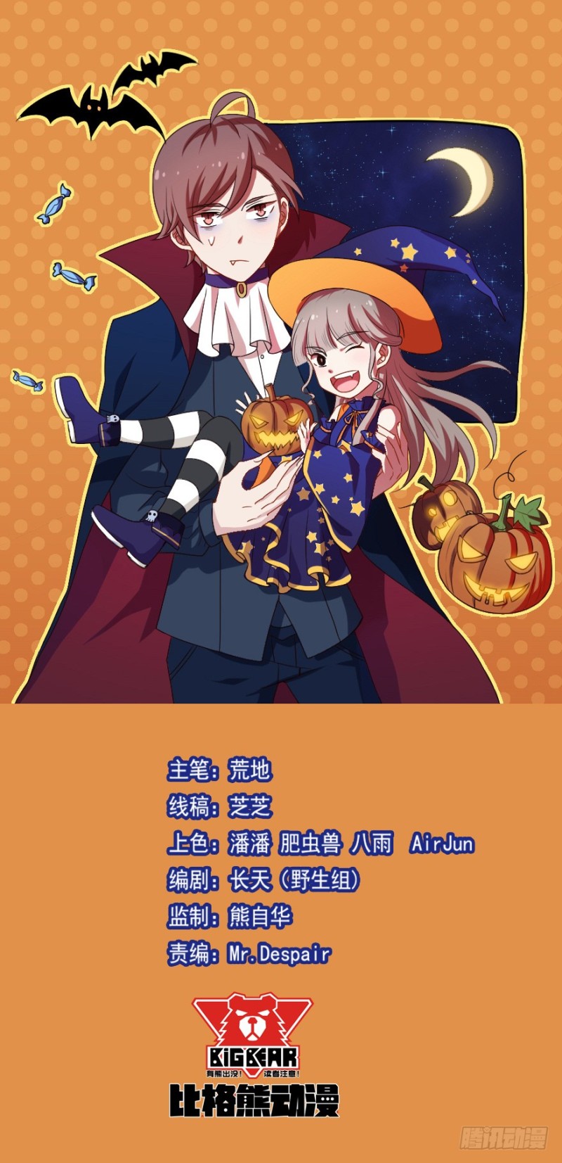 114傲世危机（七）-第88话