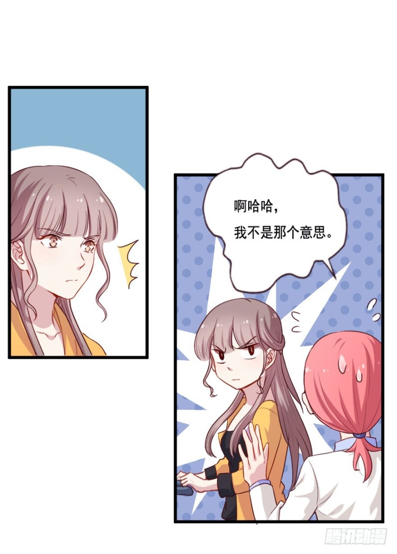 114傲世危机（七）-第88话