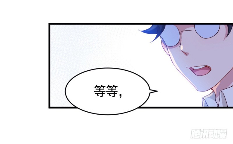 114傲世危机（七）-第88话