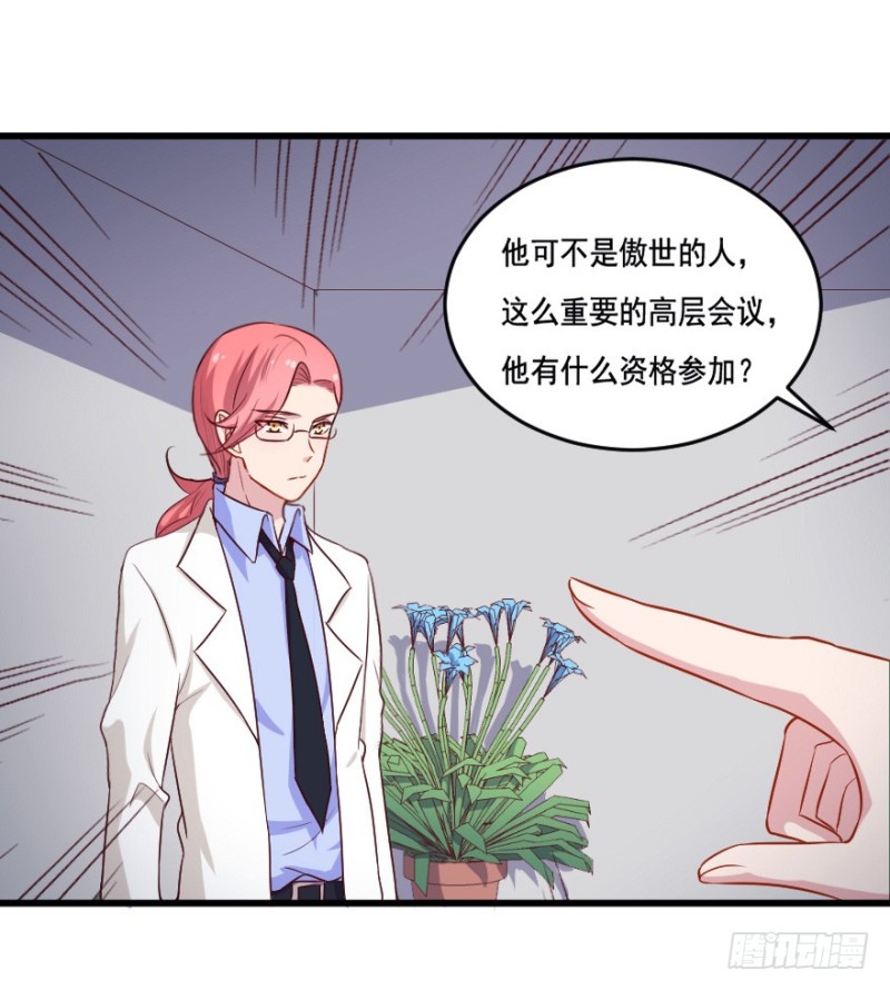 114傲世危机（七）-第88话