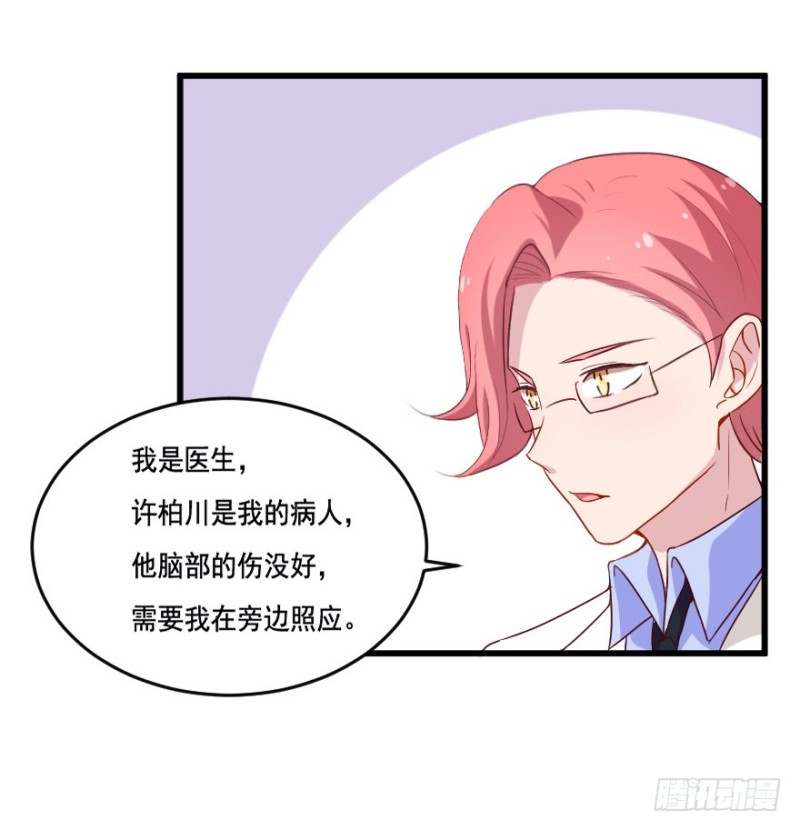 114傲世危机（七）-第88话