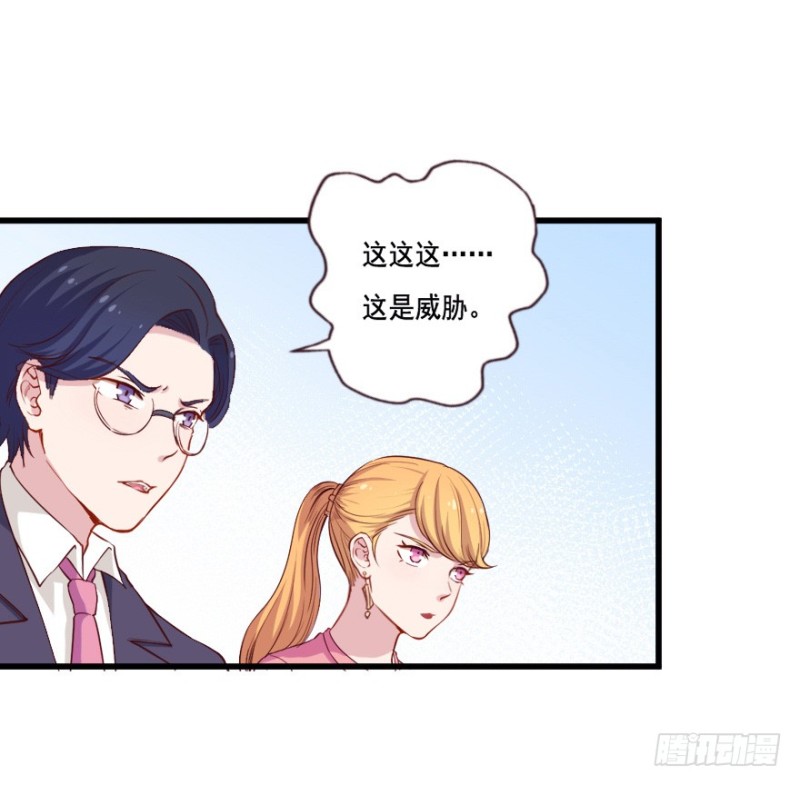 114傲世危机（七）-第88话