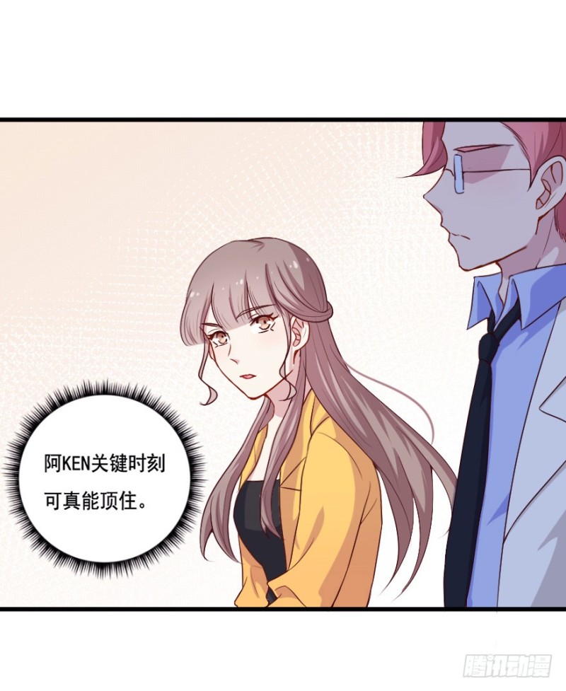 114傲世危机（七）-第88话