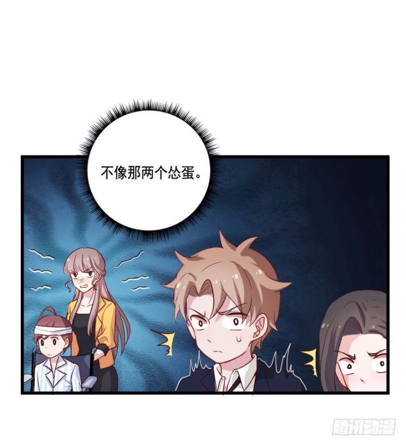 114傲世危机（七）-第88话