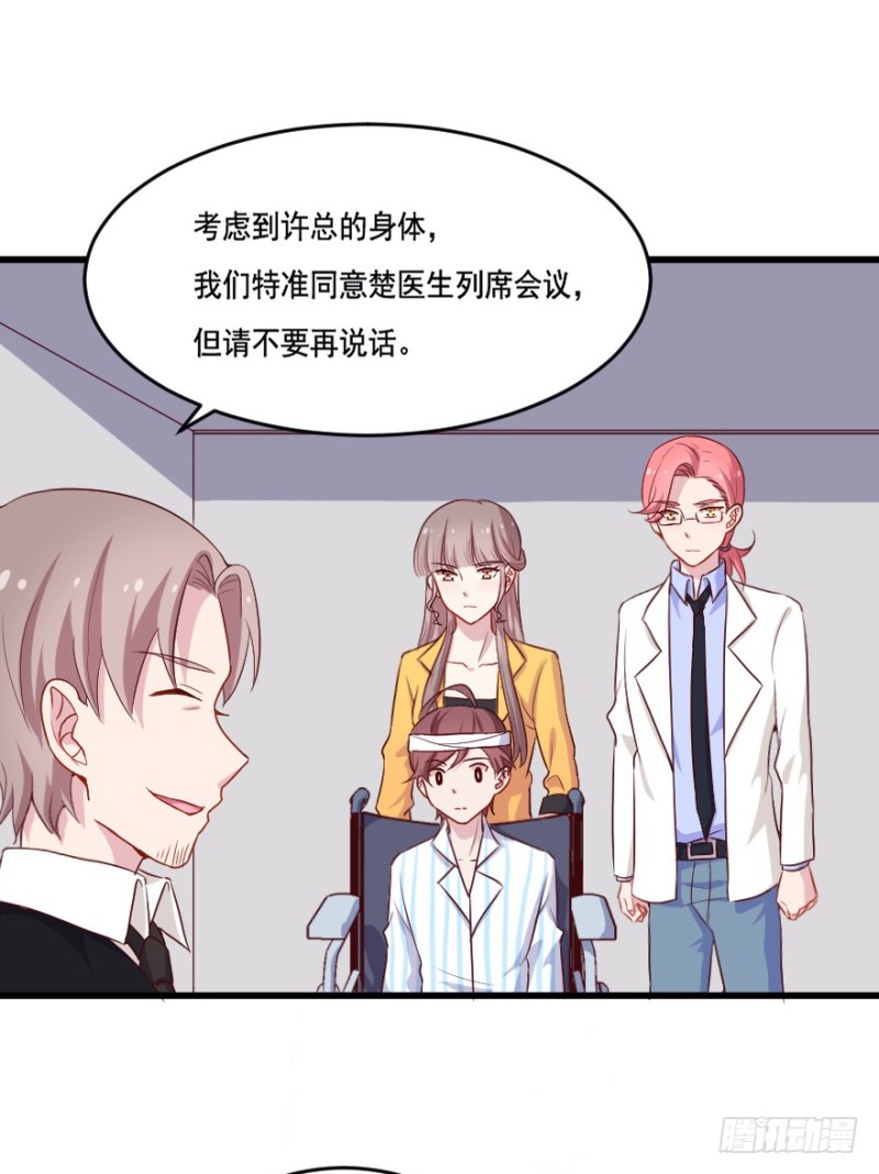 114傲世危机（七）-第88话