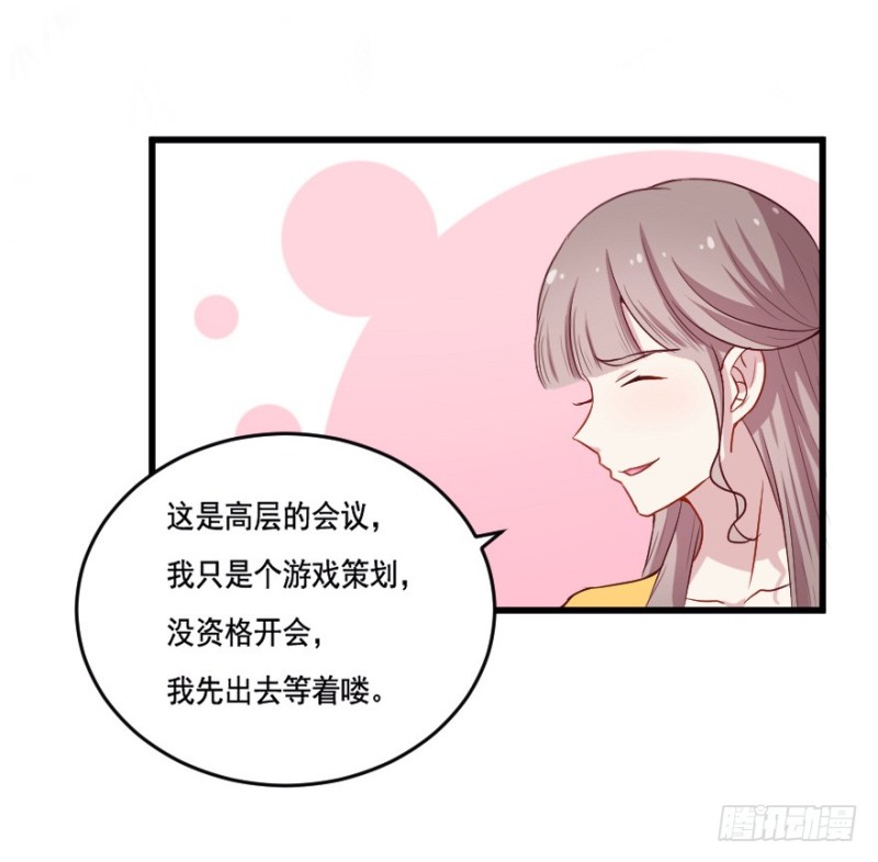 114傲世危机（七）-第88话