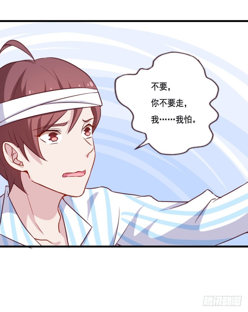 114傲世危机（七）-第88话