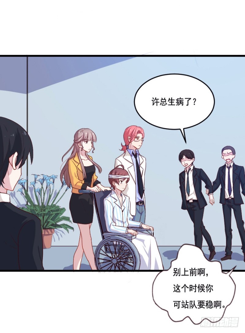 114傲世危机（七）-第88话