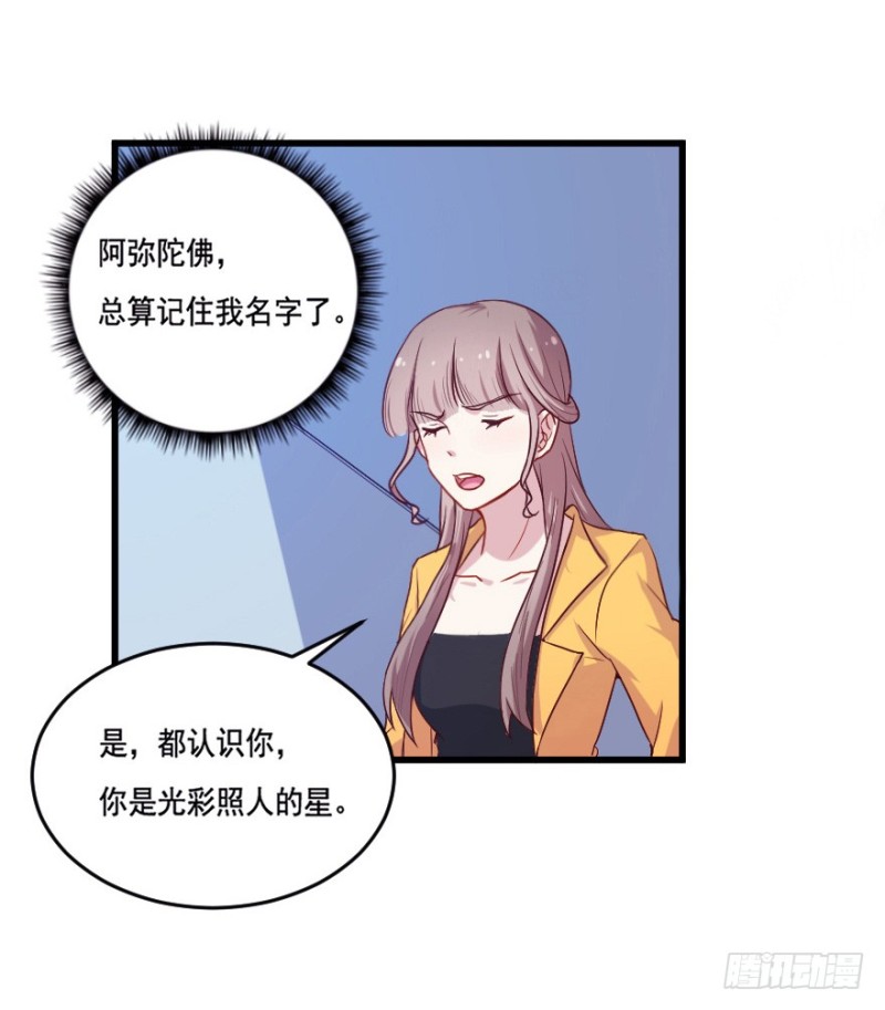 114傲世危机（七）-第88话