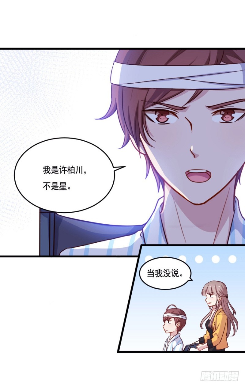 114傲世危机（七）-第88话