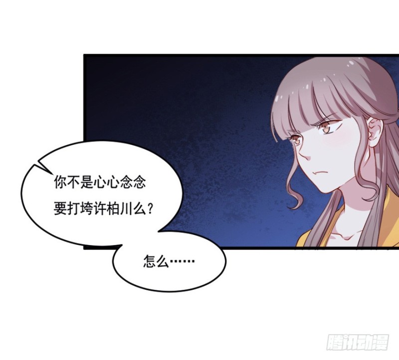 116傲世危机（九）-第90话