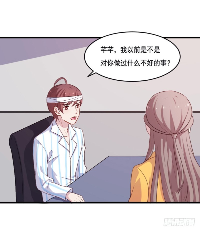 116傲世危机（九）-第90话