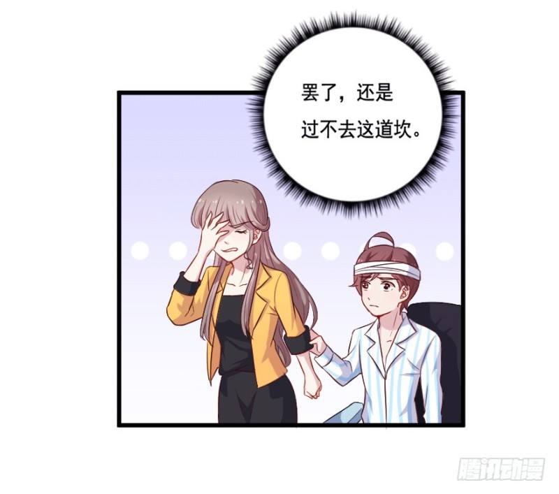 116傲世危机（九）-第90话