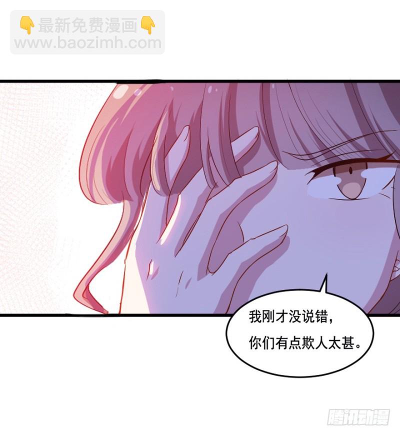 116傲世危机（九）-第90话