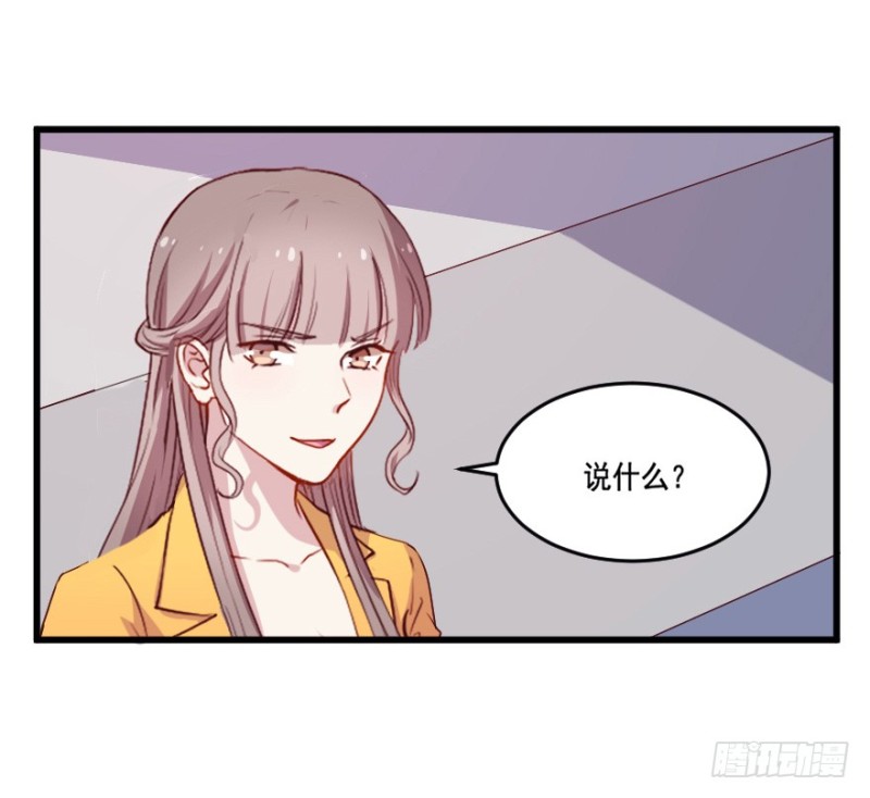 116傲世危机（九）-第90话