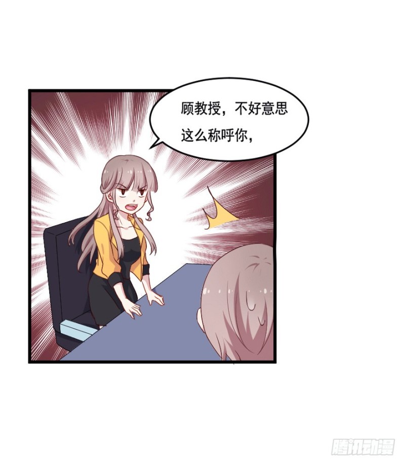 116傲世危机（九）-第90话