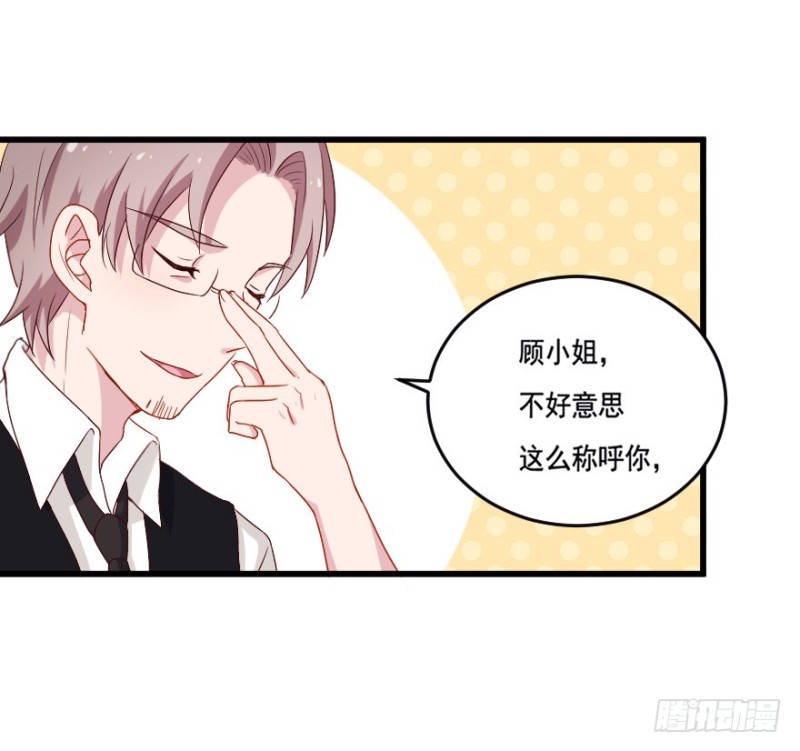 116傲世危机（九）-第90话