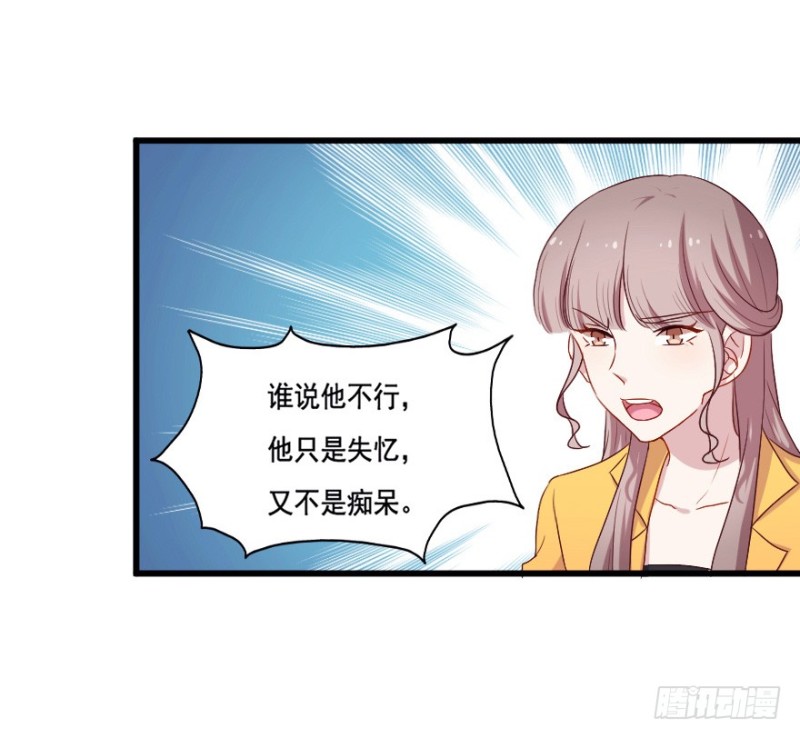 116傲世危机（九）-第90话