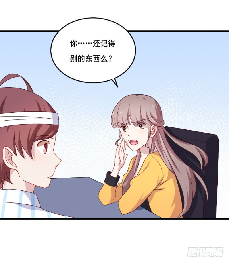 116傲世危机（九）-第90话