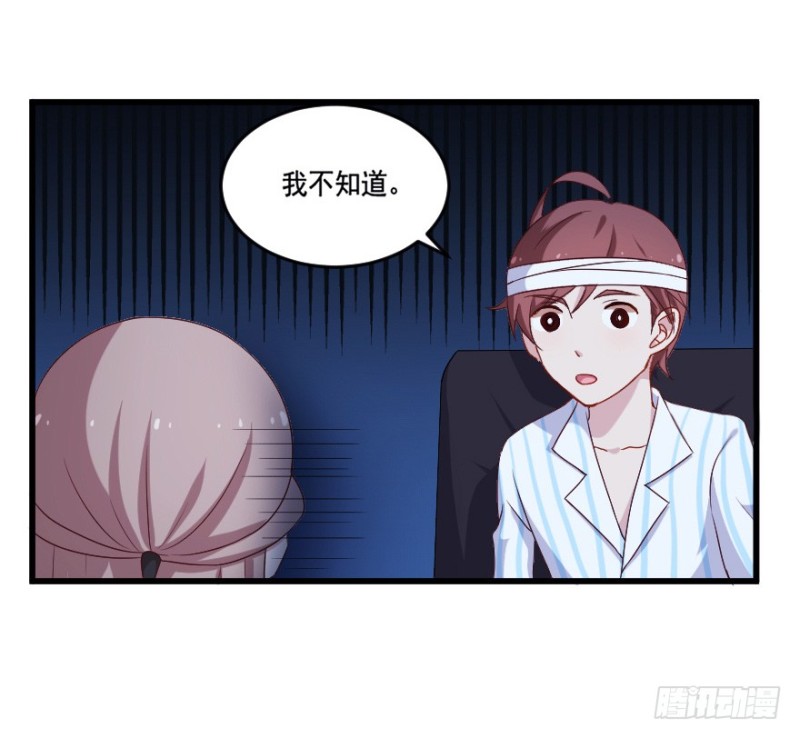 116傲世危机（九）-第90话