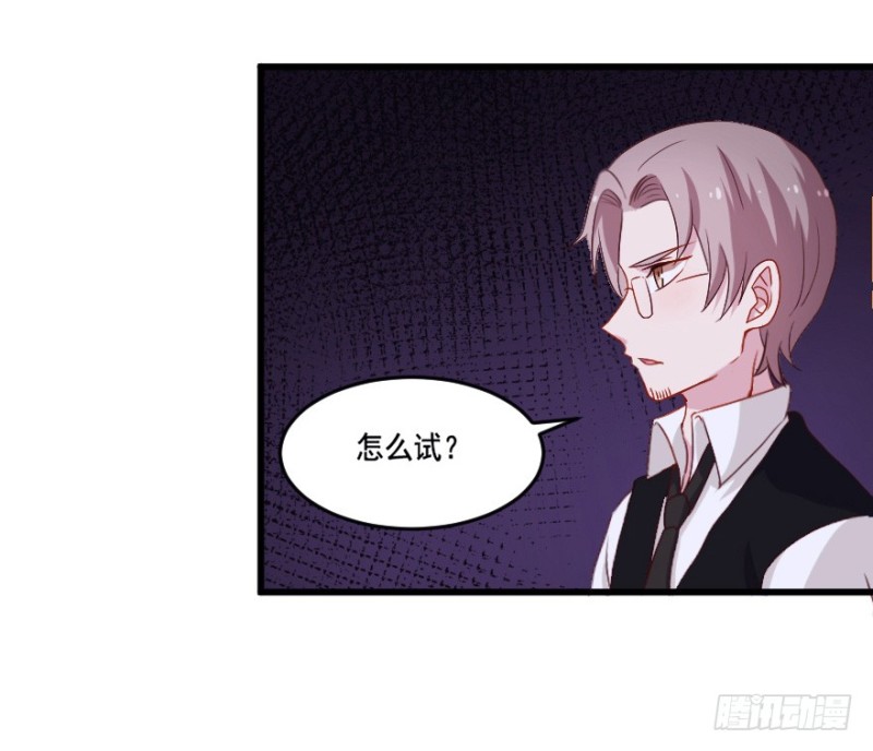 116傲世危机（九）-第90话