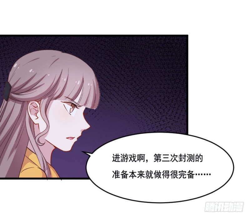 116傲世危机（九）-第90话