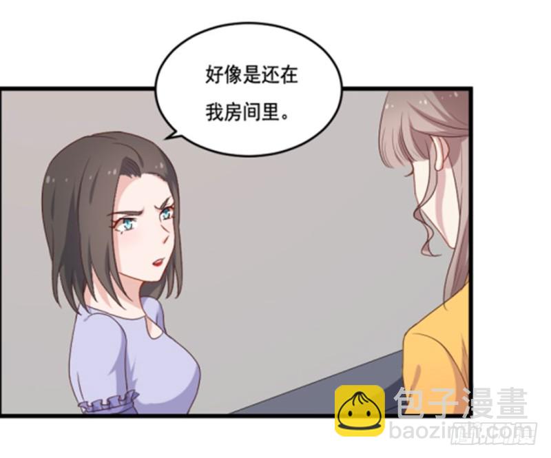 116傲世危机（九）-第90话