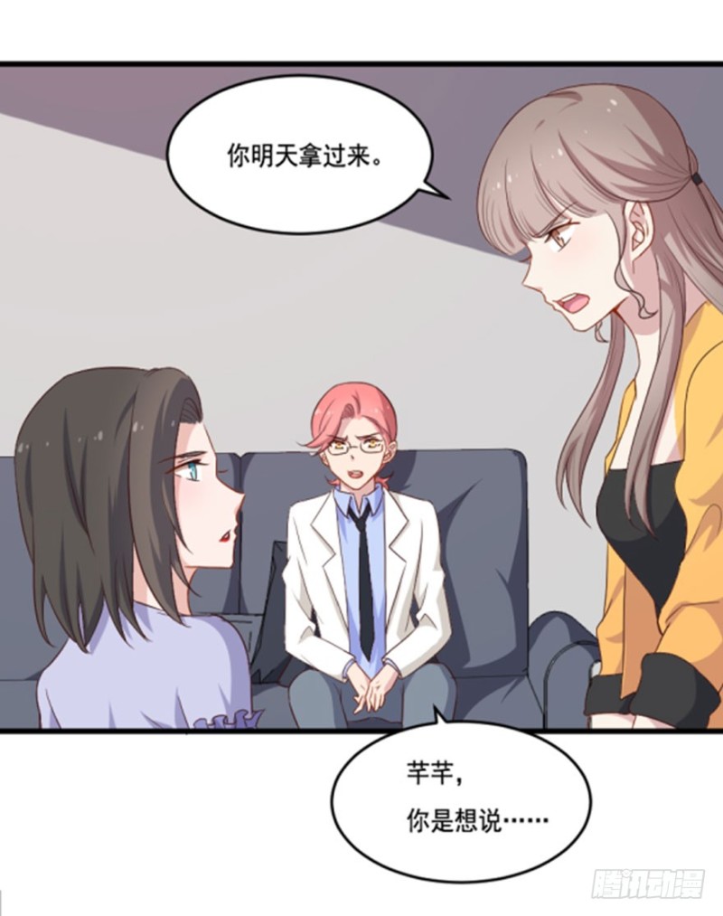 116傲世危机（九）-第90话