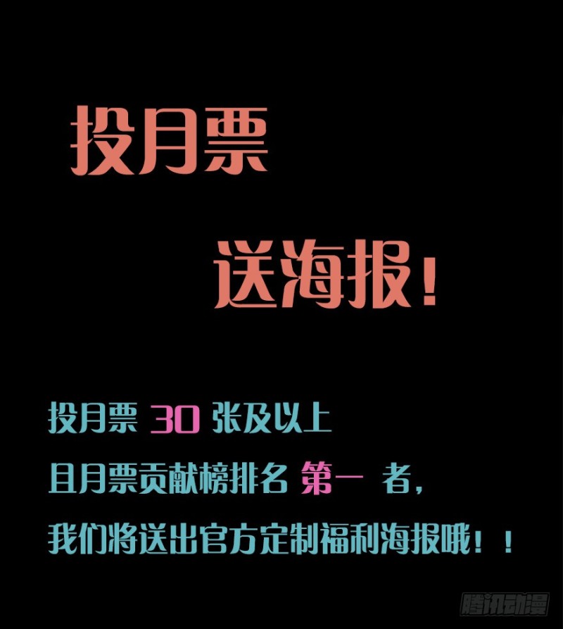 116傲世危机（九）-第90话