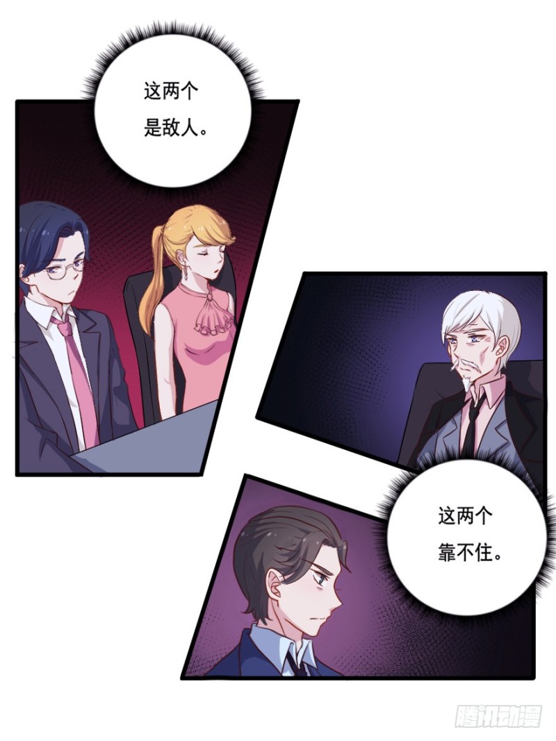 116傲世危机（九）-第90话