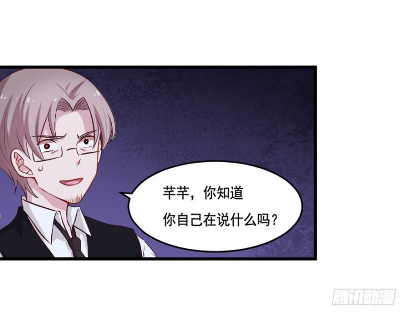 116傲世危机（九）-第90话