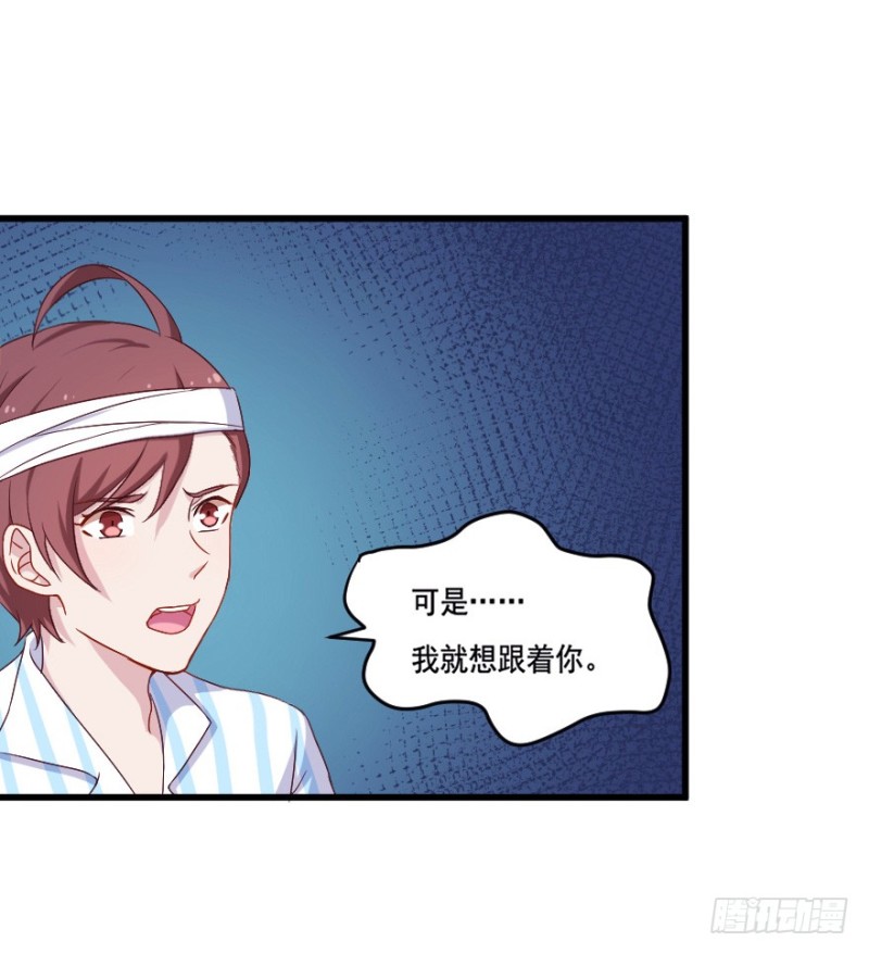 118新生还是沉沦-第92话