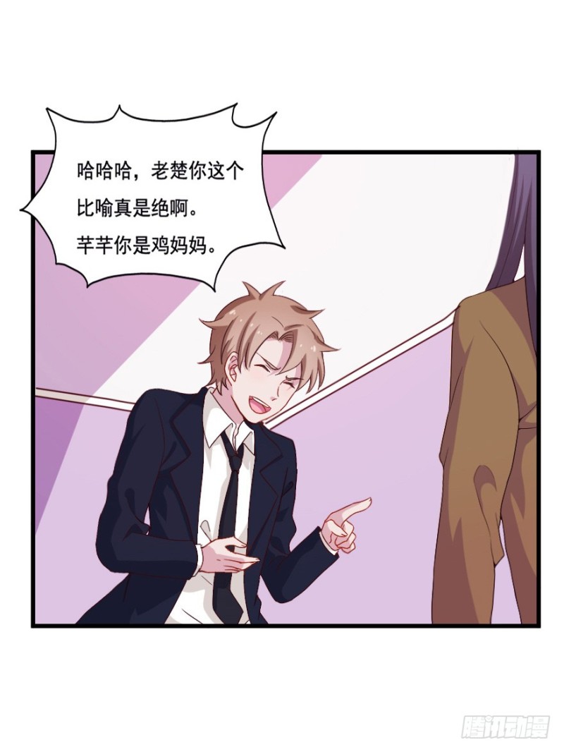 118新生还是沉沦-第92话