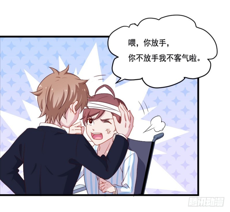 118新生还是沉沦-第92话