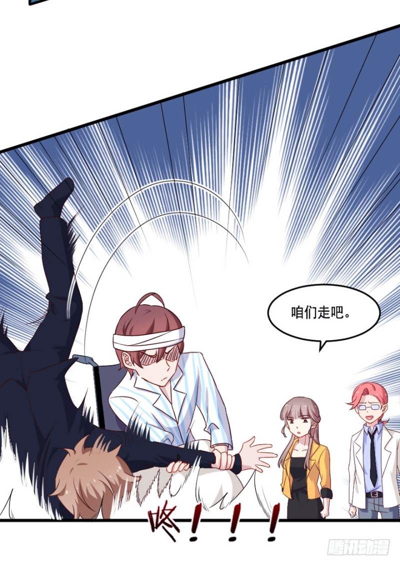 118新生还是沉沦-第92话