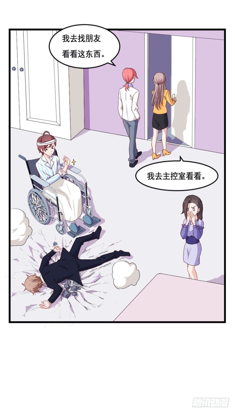 118新生还是沉沦-第92话