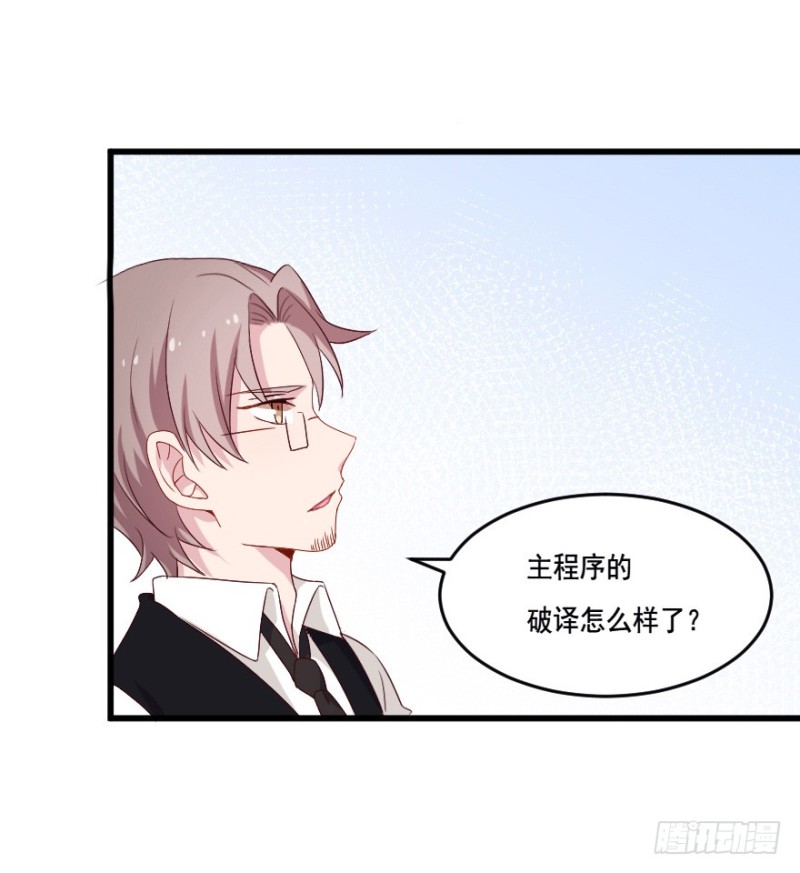 118新生还是沉沦-第92话